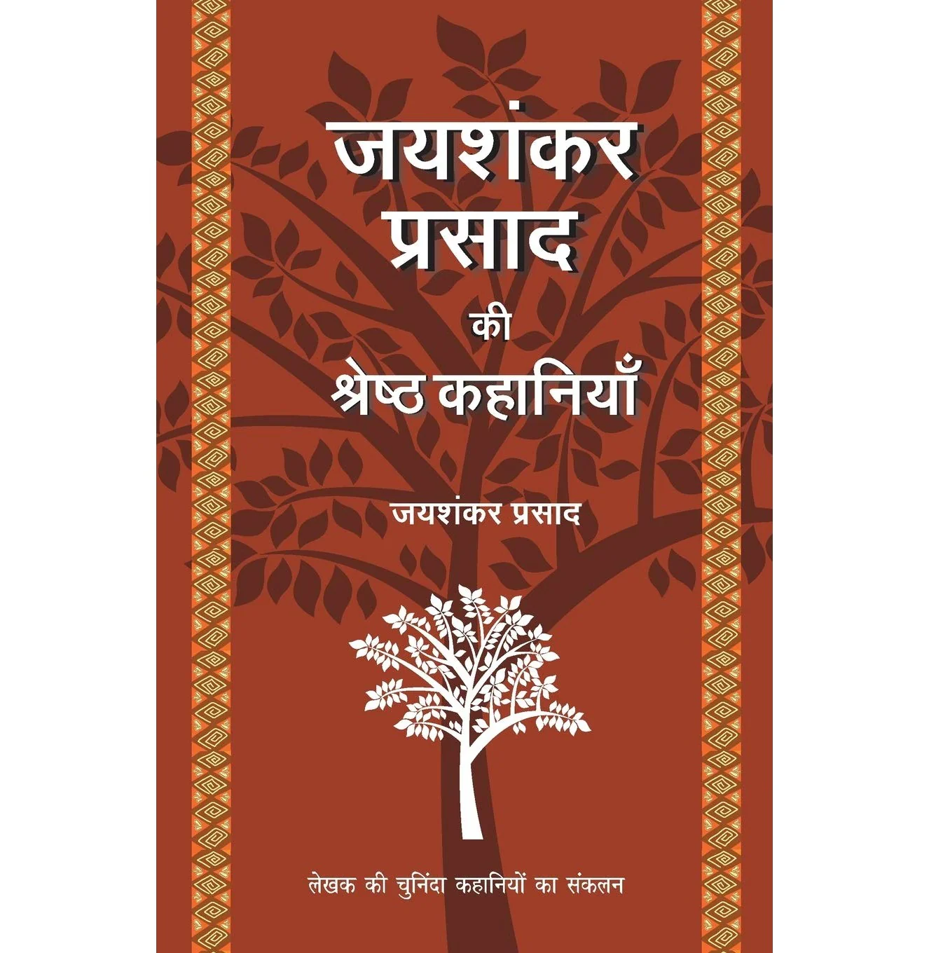 wizzy best selling - DO NOT DELETE - Old